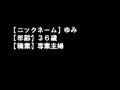 ～エッチな体験談～ 出会い系が 止められなくなった理由 ♥